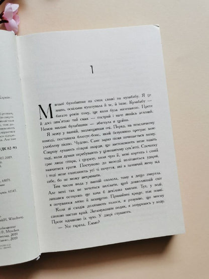 Несерійний : Хмара
