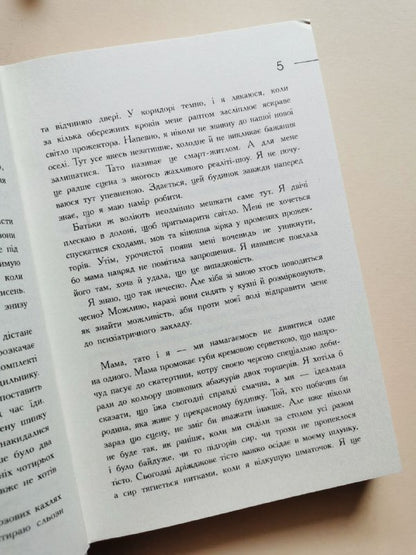 Несерійний : Хмара