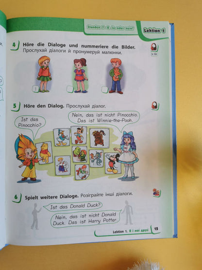 НУШ 1 кл. Нім. мова. Підручник "Deutsch lernen ist super!" + АУДІОСУПРОВІД