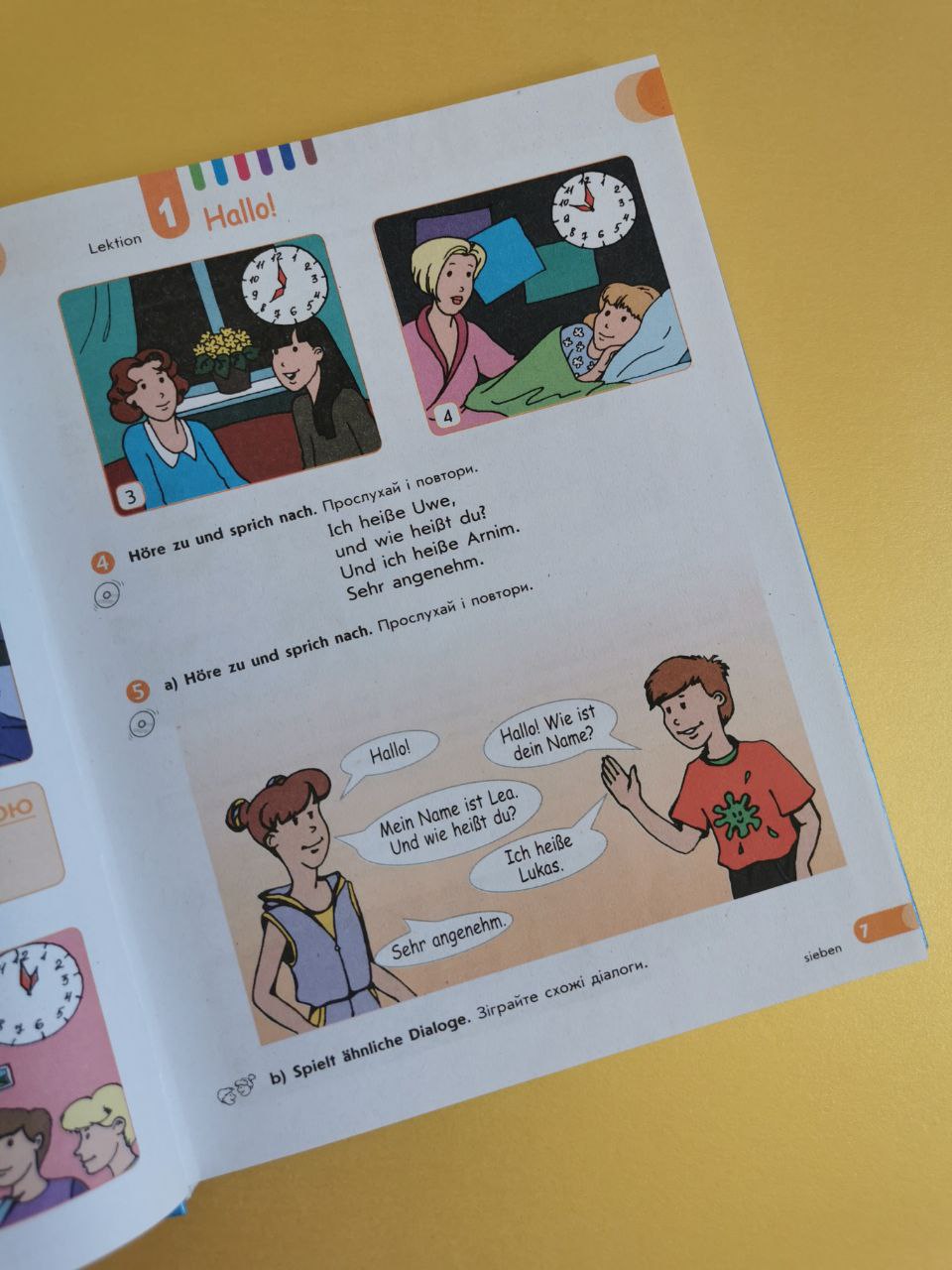 Hallo, Freunde! ПІДРУЧНИК з німец. мови  5 Укр. ОНОВЛЕНА ПРОГРАМА