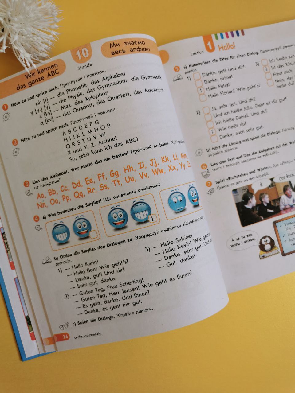 Hallo, Freunde! ПІДРУЧНИК з німец. мови  5 Укр. ОНОВЛЕНА ПРОГРАМА