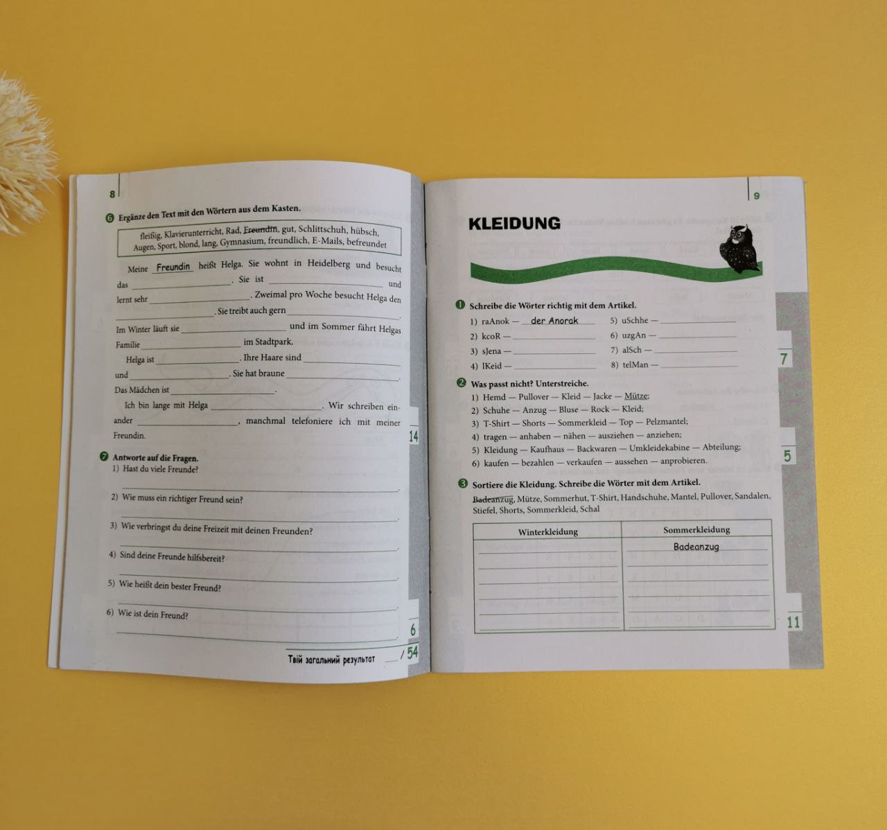 Німецька мова. 5 клас. Зошит з лексичними вправами (Einfaches Vokabellernen)