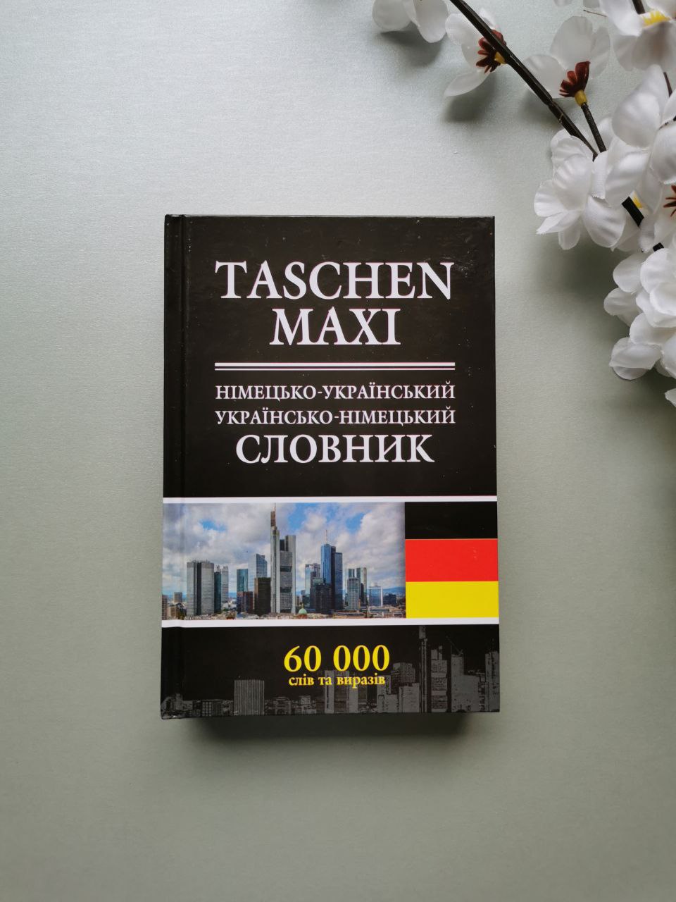Німецько-український та українсько-німецький словник