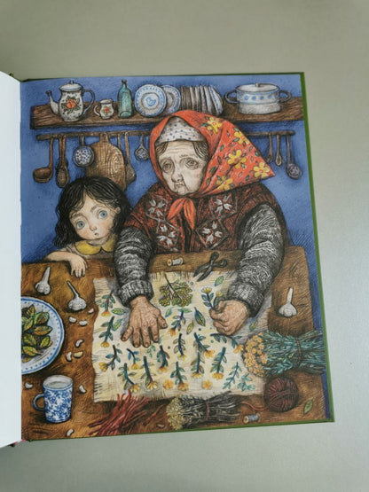 Книга "Квіти біля четвертого"