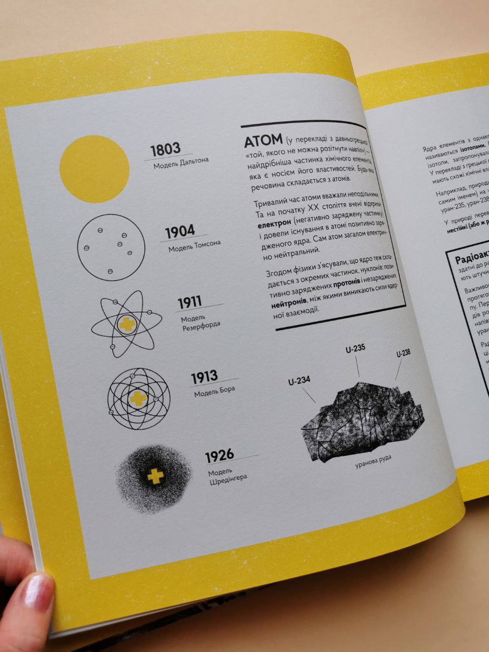 Книга "Реактори не вибухають. Коротка історія Чорнобильської катастрофи"