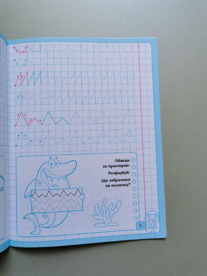 Прості і хвилясті лінії