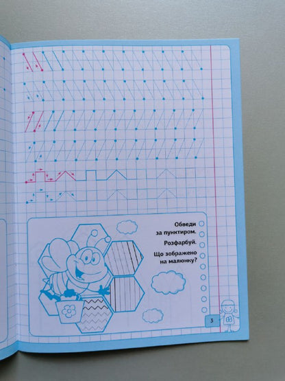 Прості і хвилясті лінії