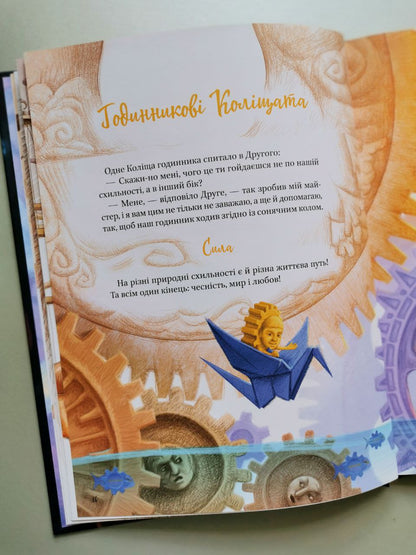 Байки