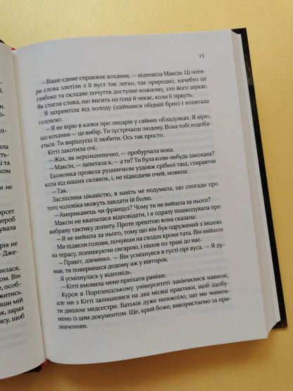 Бунгало