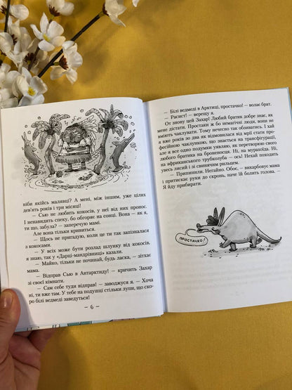 Майка Паливода обирає професію