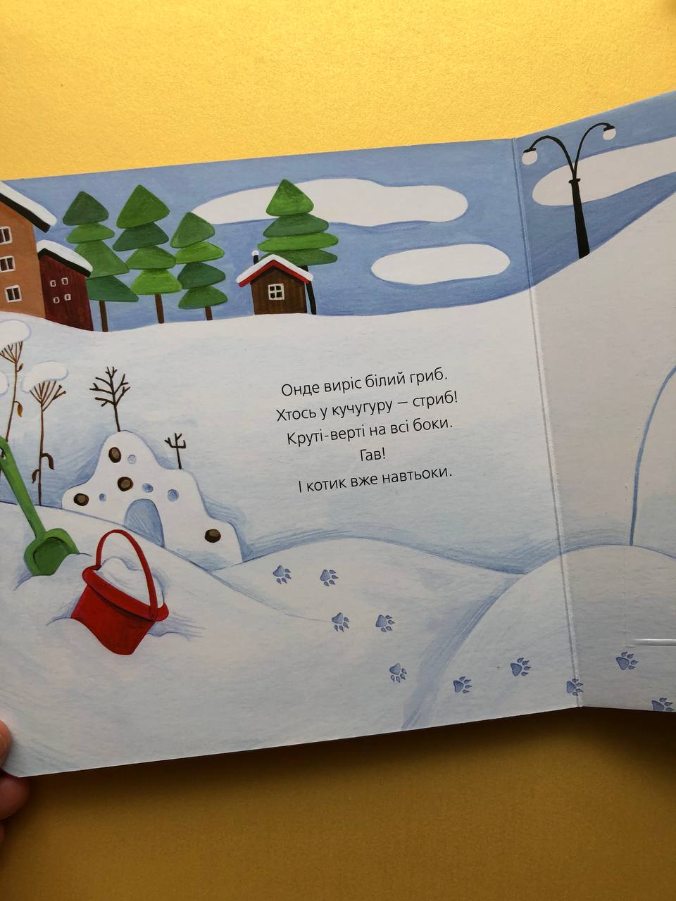 Слідопитенята. Катерина Міхаліцина