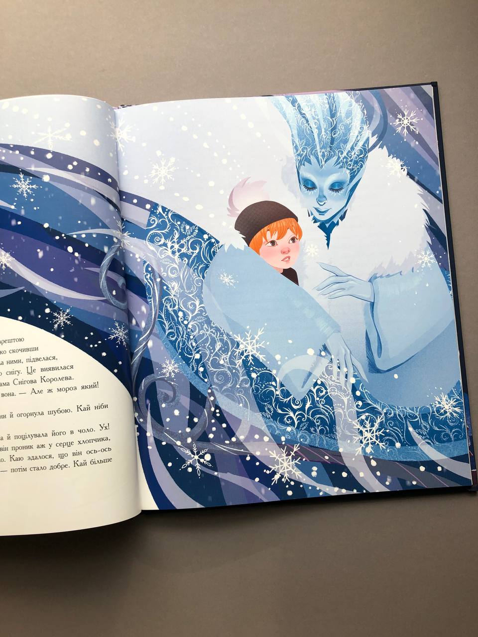 Снігова королева. Ганс Крістіан Андерсен