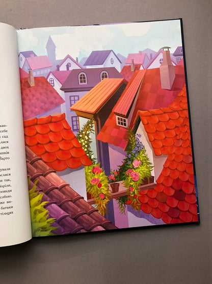 Снігова королева. Ганс Крістіан Андерсен