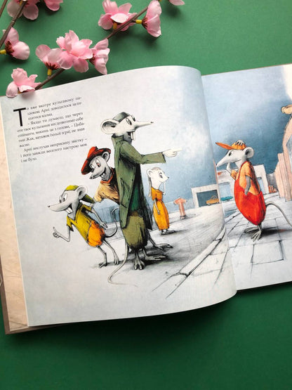 Як змайструвати автомобіль. Мартін Содомка