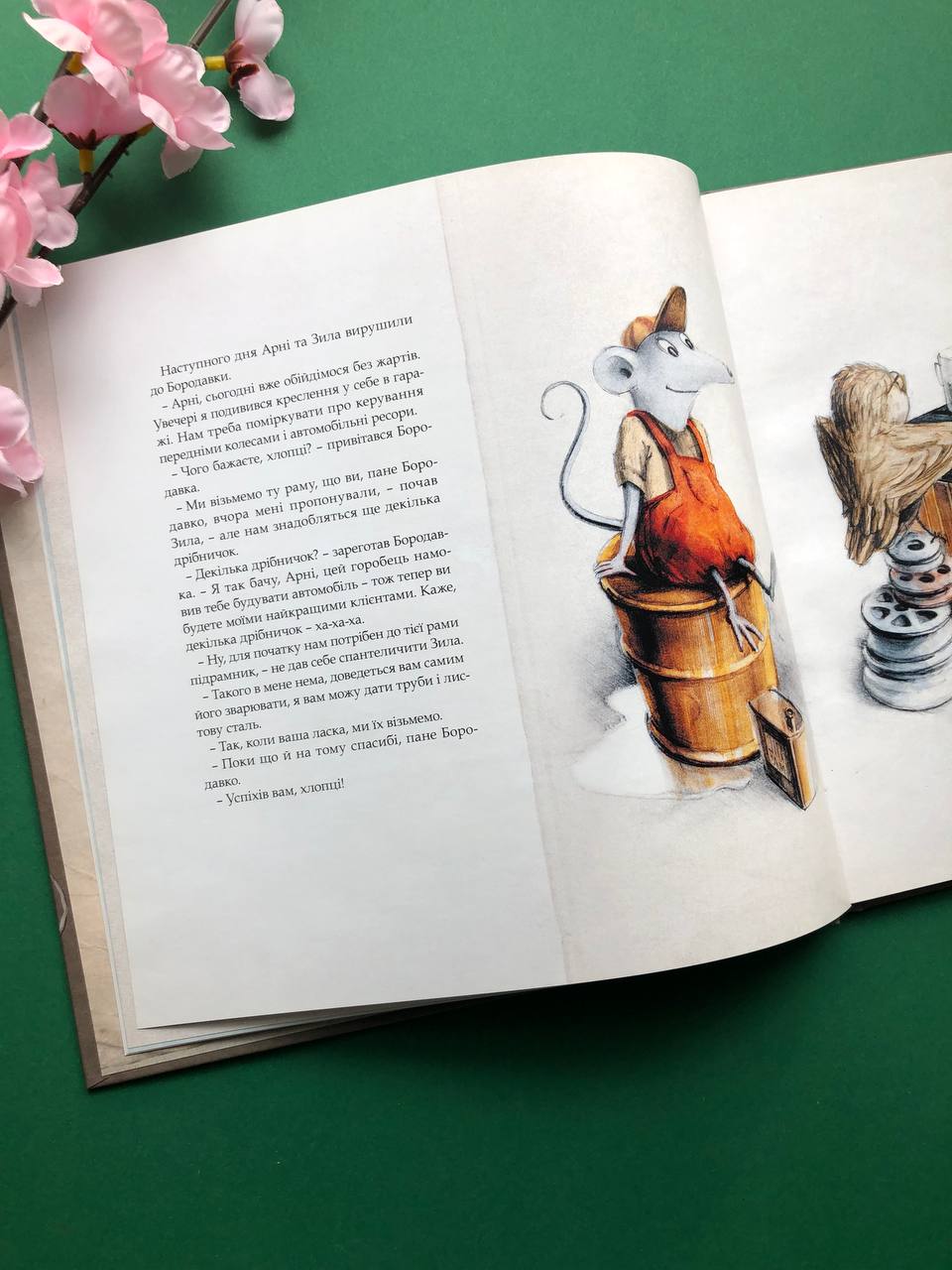 Як змайструвати автомобіль. Мартін Содомка