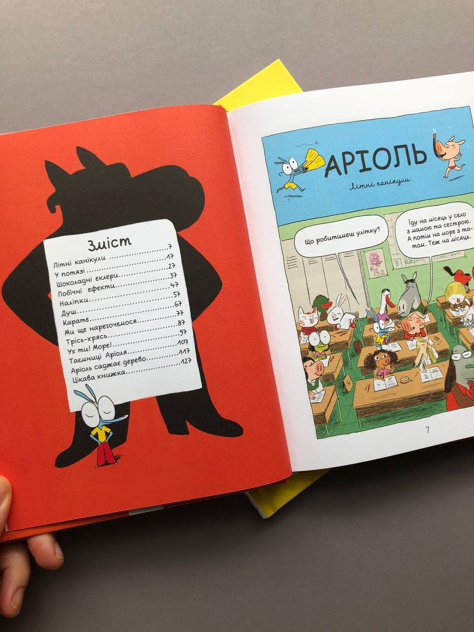 Аріоль. Лицар Лошак