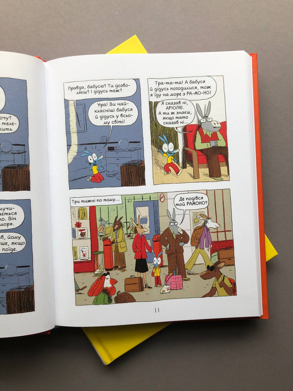 Аріоль. Лицар Лошак